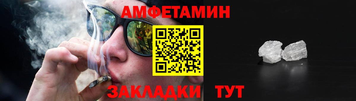 Феодосия  Каннабис  ГАШИШ  Меф МЯУ МЯУ   Вход с VPN  Мефедрон  APVP СОЛЬ  