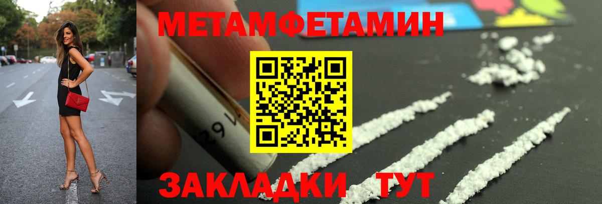 Феодосия  АМФ  Вход с VPN  АМФЕТАМИН  АМФЕТАМИН Розовый 