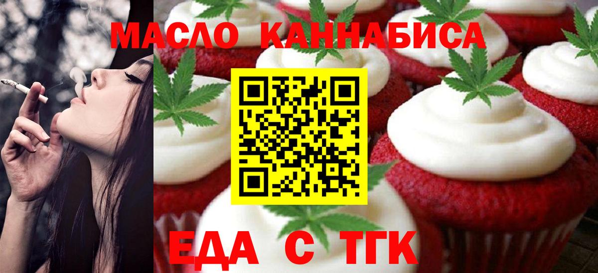 Canna-Cookies марихуана  Вход с VPN  Феодосия 