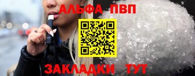 дживик Будённовск