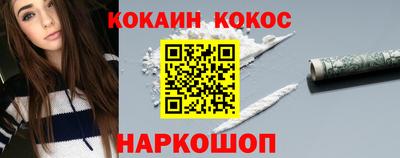 марки lsd Бугуруслан