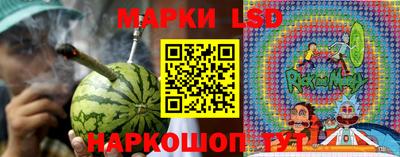 марки lsd Бугуруслан