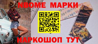 марки lsd Бугуруслан
