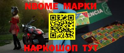марки lsd Бугуруслан