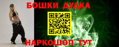 марки lsd Бугуруслан