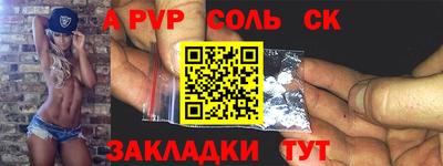 дживик Будённовск