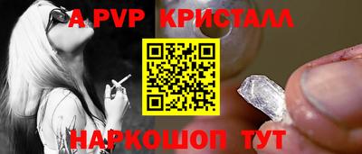 альфа пвп Бузулук