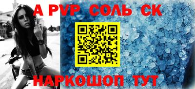 дживик Будённовск