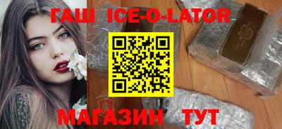 альфа пвп Бузулук
