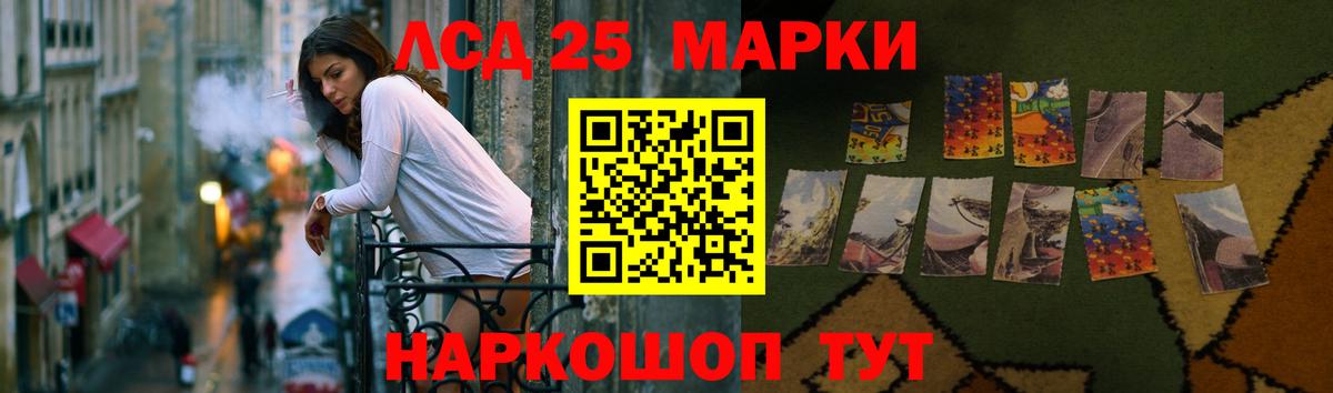 LSD-25 экстази ecstasy  ЛСД экстази ecstasy  KRAKEN ссылка  ЛСД экстази  Вход с VPN  Феодосия 