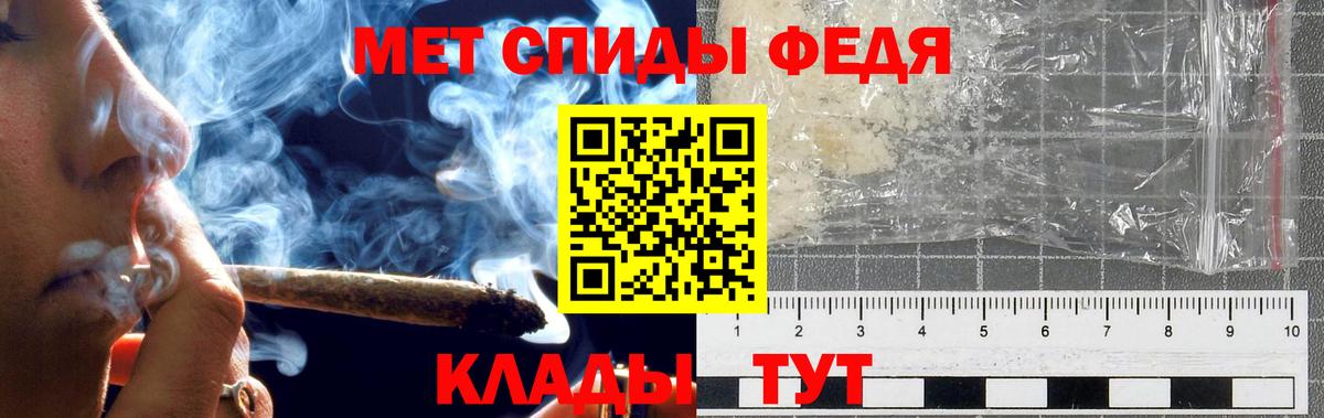 Первитин кристалл Феодосия