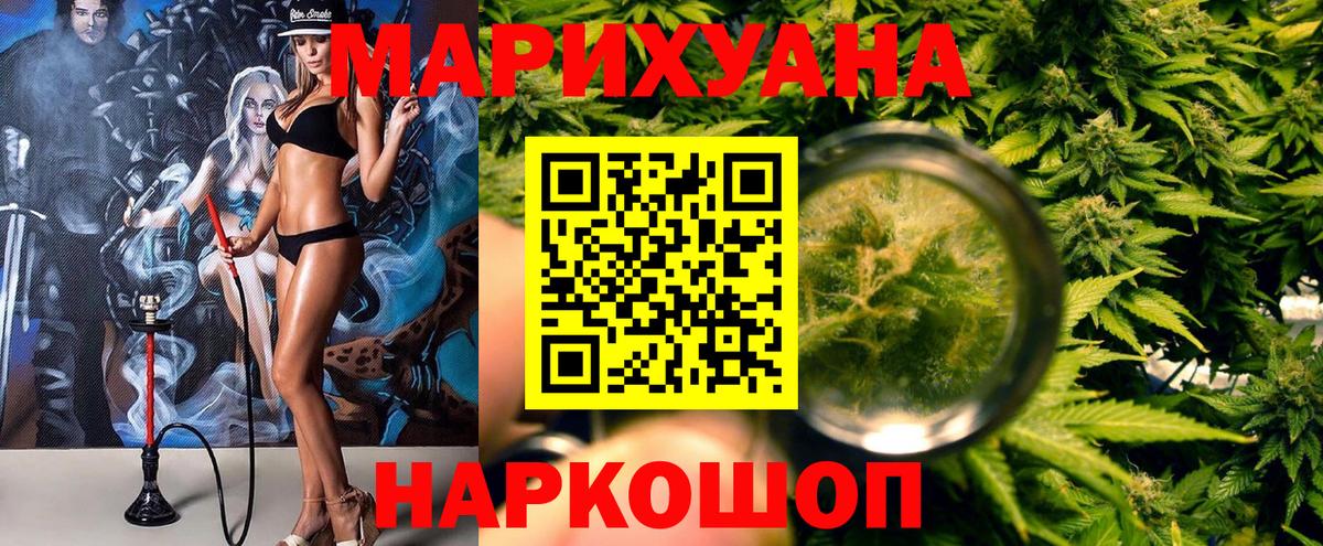 Конопля SATIVA & INDICA Феодосия