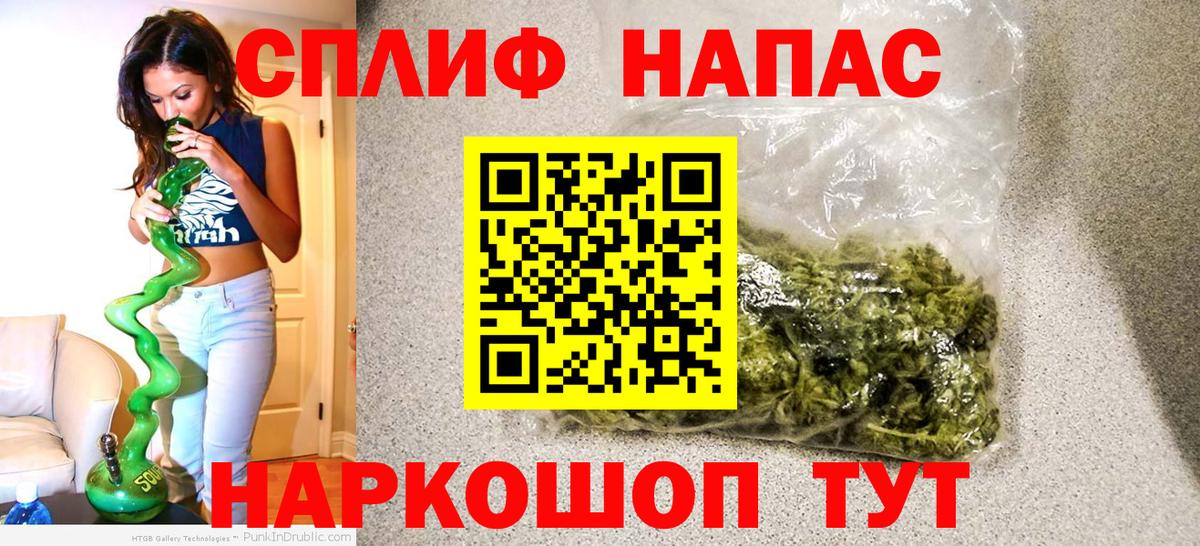 Канабис MAZAR  Каннабис конопля  Шишки марихуана White Widow  Каннабис OG Kush  Вход с VPN  Феодосия 